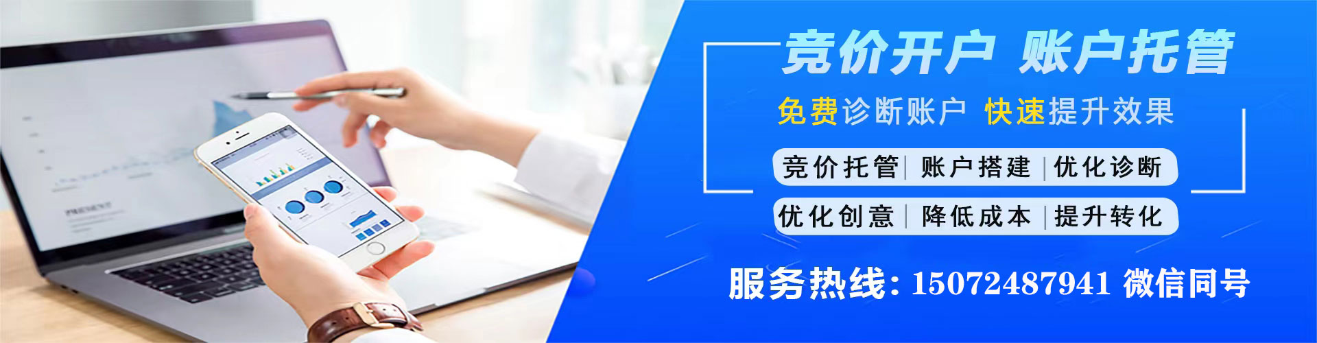 英山信息流推广