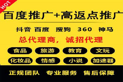 SEM竞价培训全解析：如何快速上手关键词投放